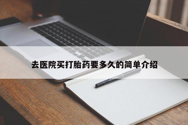 米非司酮片在线购买动态 第18页