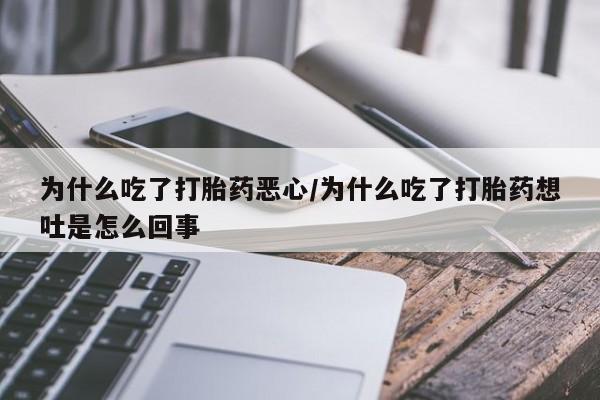 米非司酮片在线购买动态 第9页
